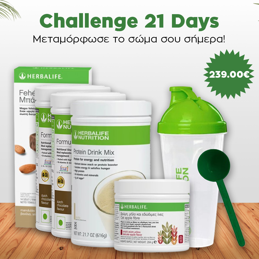 Challenge 21 Days