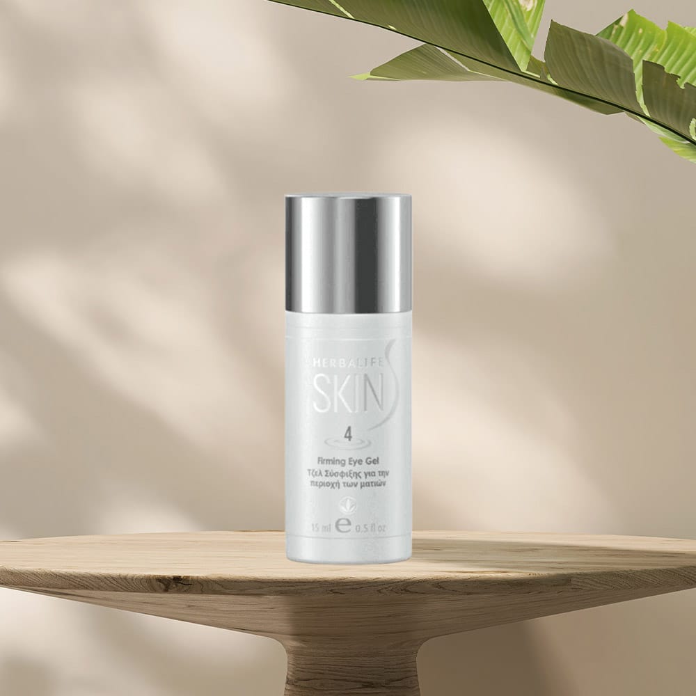 Herbalife SKIN Τζελ Σύσφιξης για την Περιοχή των Ματιών
