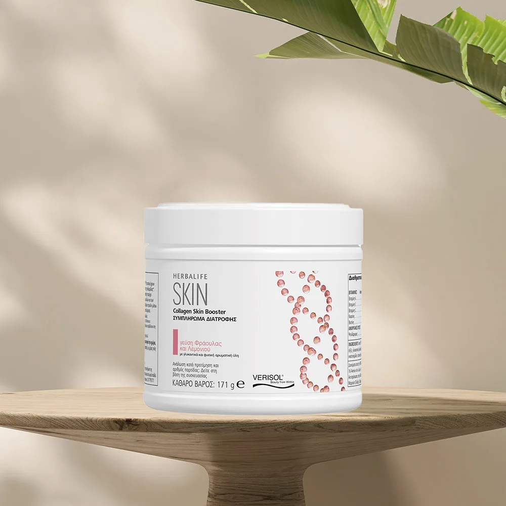 Collagen Skin Booster