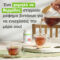 Στιγμιαίο Ρόφημα Herbalife