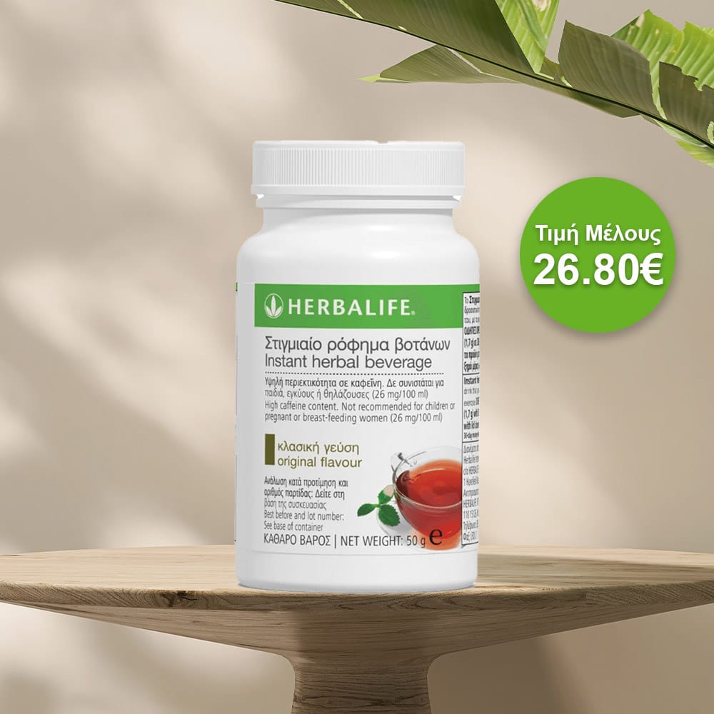 Στιγμιαίο Ρόφημα Βοτάνων 50gr (Κλασσική)