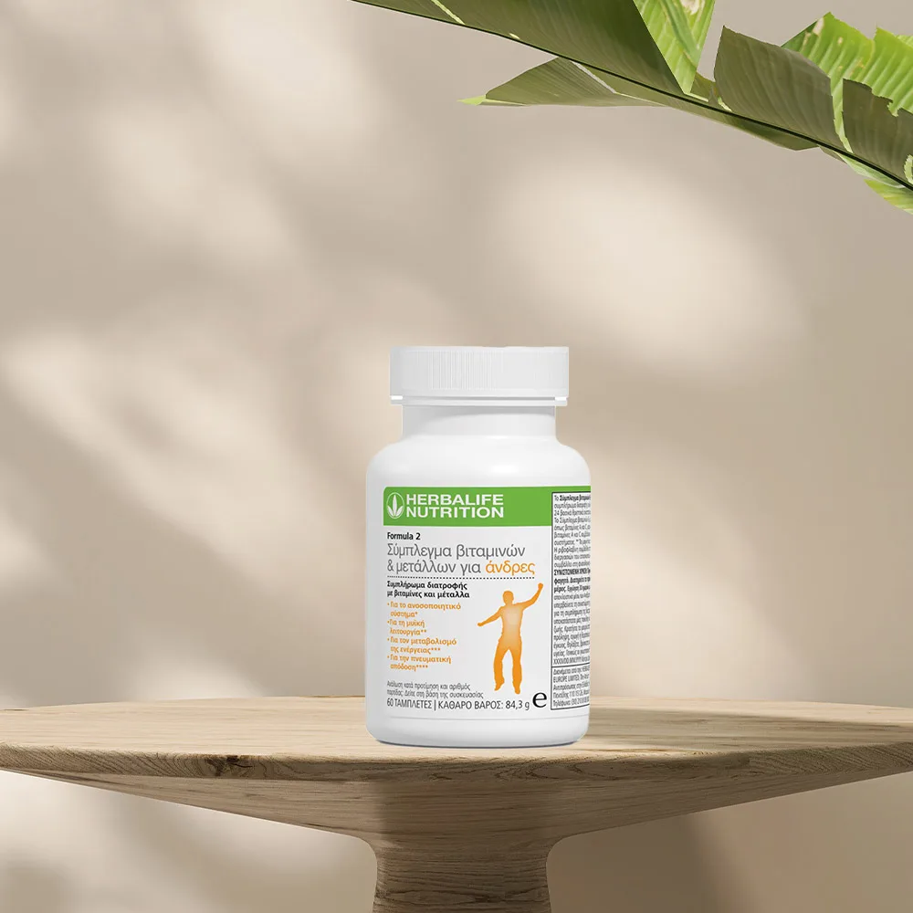 Σύμπλεγμα Βιταμινών & Μετάλλων για Άνδρες