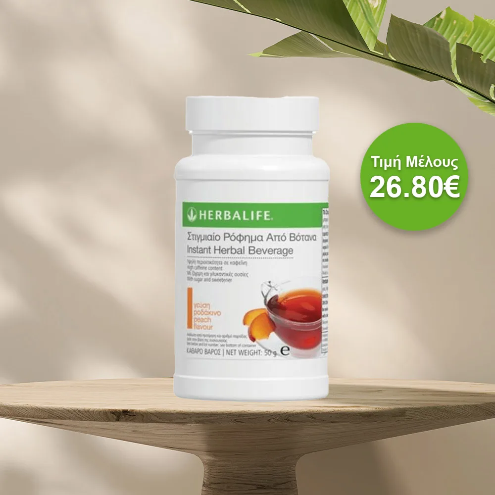 Στιγμιαίο Ρόφημα Βοτάνων 50gr (Ροδάκινο)